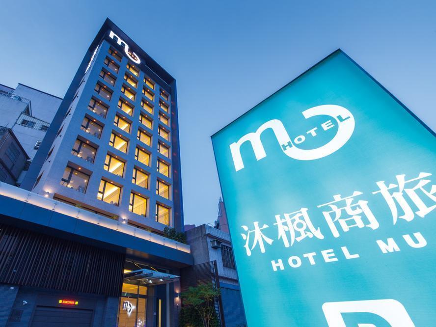 Hotel Mu Zhongli Esterno foto